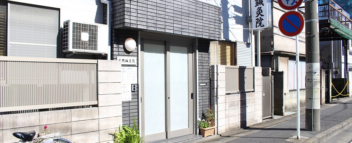 院紹介・アクセス